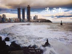 -海云台海滩