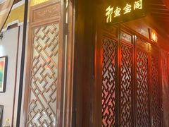 -不倒翁·徽天下名菜楼(马鞍山路店)