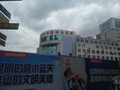 附近建筑-钢管厂五区小郡肝串串香(滨江店)