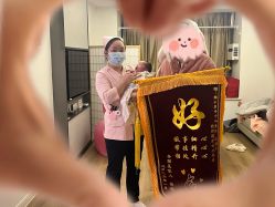 -橘米月子中心(青羊市妇幼店)