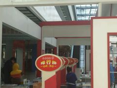 -北京国际图书城