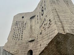 -沈阳“九·一八”历史博物馆