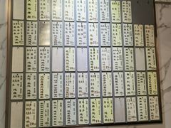 -益寿炖品店