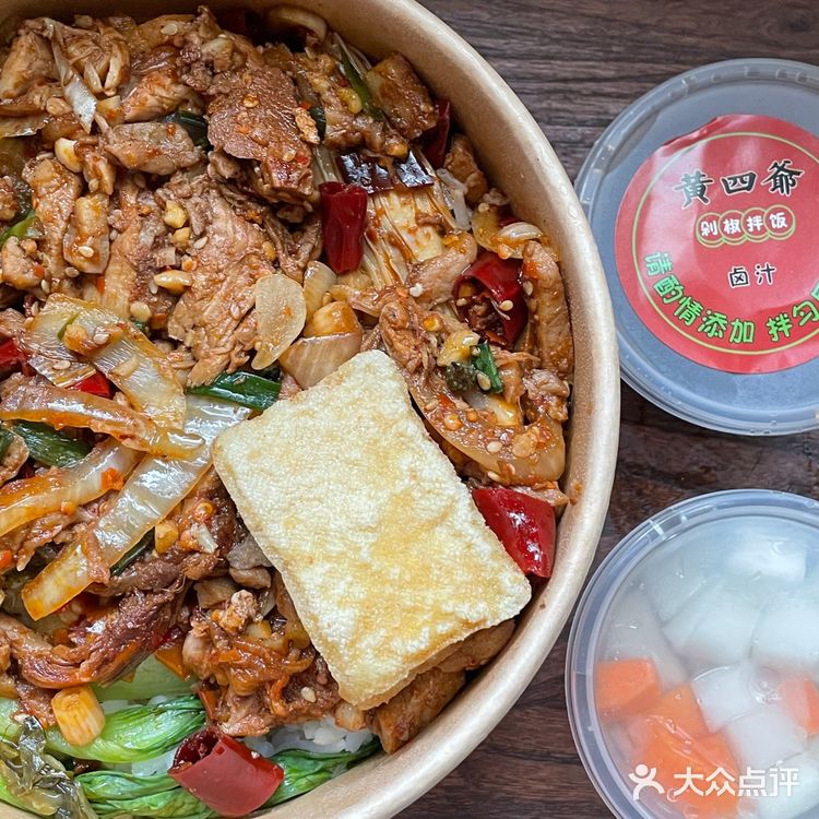 食欲大开的外卖