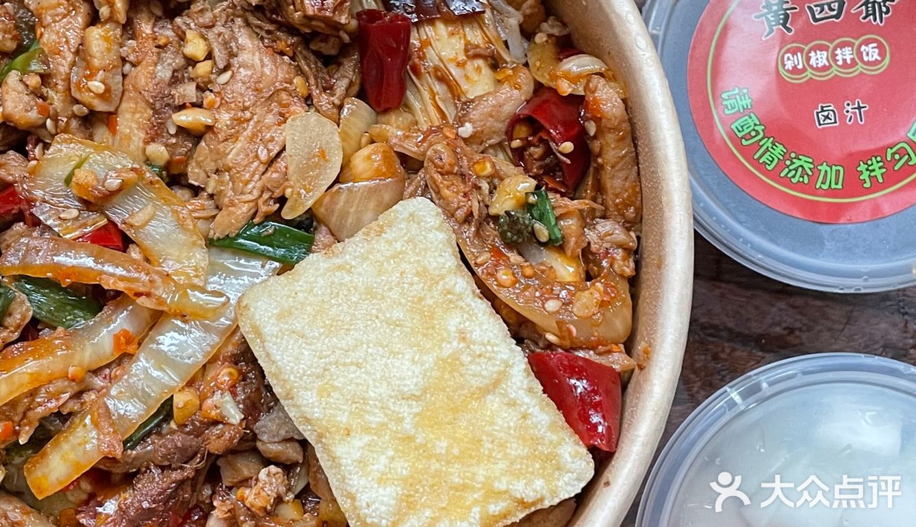 食欲大开的外卖