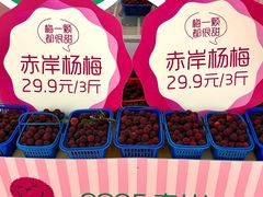 -义乌之心城市生活广场