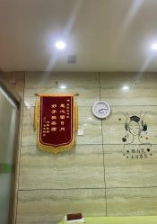 -苗医生专业祛痘·皮肤管理