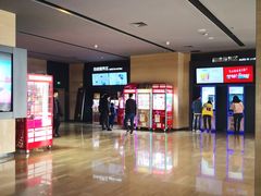 -博纳国际影城IMAX(中央大道店)