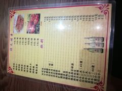 -清真吴记门钉肉饼·喜多利