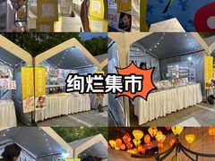 -杭州西湖银泰百货