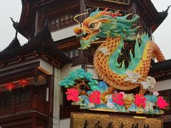 -南京大牌档(人民广场店)