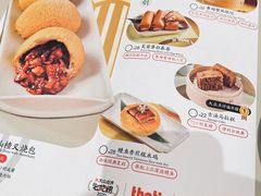 菜单-蔡澜点心(三里屯T+MALL店)