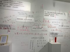 -成都失恋馆