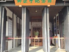 -黎里古镇