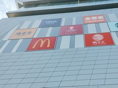 -南丰汇(新港东路店)