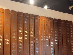 -孔乙己酒家(虹桥路店)