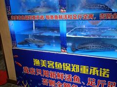 水产区-渔美客鱼火锅(呼市总店)