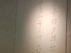 -龙井壹号·茶缘山景宴(龙井村店)