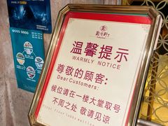 -陶然轩(沙面店)