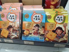 -综合保税区进口商品直销中心(新百店)