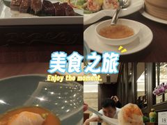 -明阁 Ming Court(广州朗豪酒店)