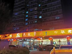 门面-马凯餐厅(长椿街店)