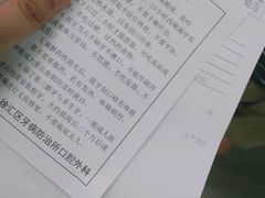 -上海市徐汇区口腔医院