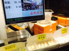 -鲍师傅糕点(国金街店)