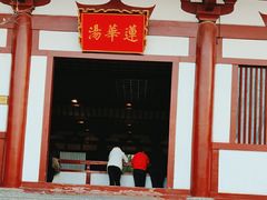 -华清宫景区