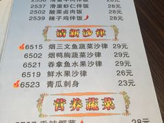 -华辉快餐店(江南西总店)