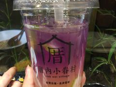 恋上海柠威-厝内小眷村(天河南一路店)