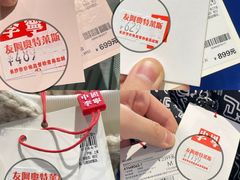 -长沙友阿奥特莱斯