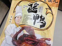 -皇饭儿·王润兴酒楼(河坊街店)