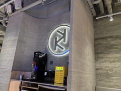 -卡朋西餐(悦汇城店)