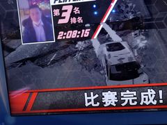 -风云再起游乐汇(南京常发广场店)