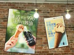 -Dal Cuore 达可芮冰淇淋(陕西北路店)