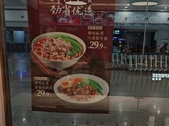 -康师傅私房牛肉面(申虹店)