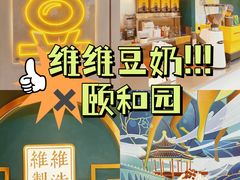 -维维豆奶(金鹰新街口店)