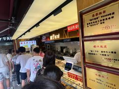 -矮子馅饼(大成路店)
