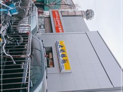 -大明眼镜(西四店)