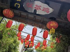 -茯茶镇