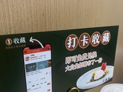 -江南里·新浙菜(苏州大悦城店)