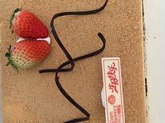 -开心草帽(凯悦店)