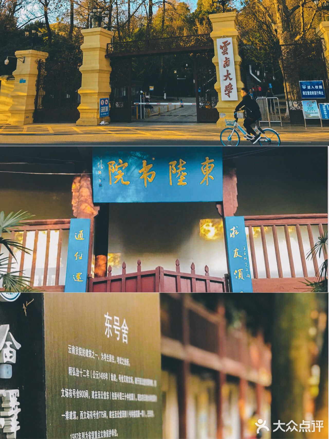 高铁8天游云南必打卡点攻略