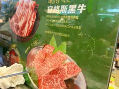 -农乐园炭火烤肉(繁花中心店)