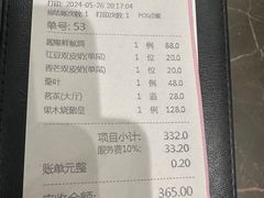 -顺意·顺德家乡菜(国际人才大厦店)
