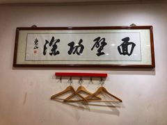 -陈八两面家(华孚写字楼店)