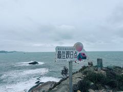 -东极岛景区