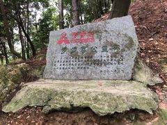 -昭山风景名胜区