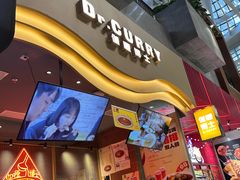 -伽喱博士 Dr.CURRY咖喱饭(太阳宫咖喱店)